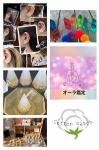cottonpatch