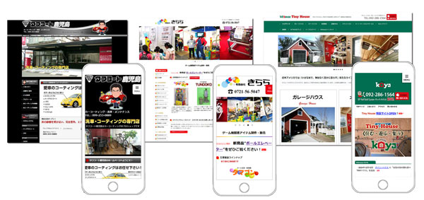 福岡のNPO団体が主催するホームページ制作会社：パレットweb