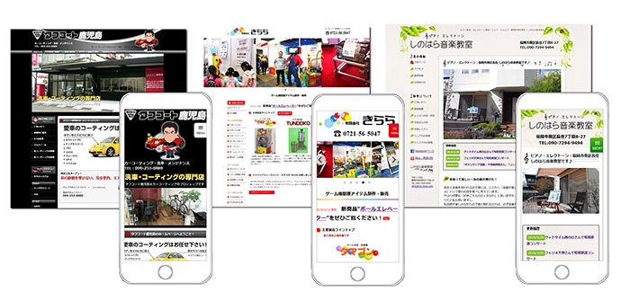 福岡のNPO団体が主催するホームページ制作会社：パレットweb