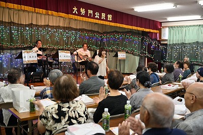 大勢門公民館敬老会コンサート